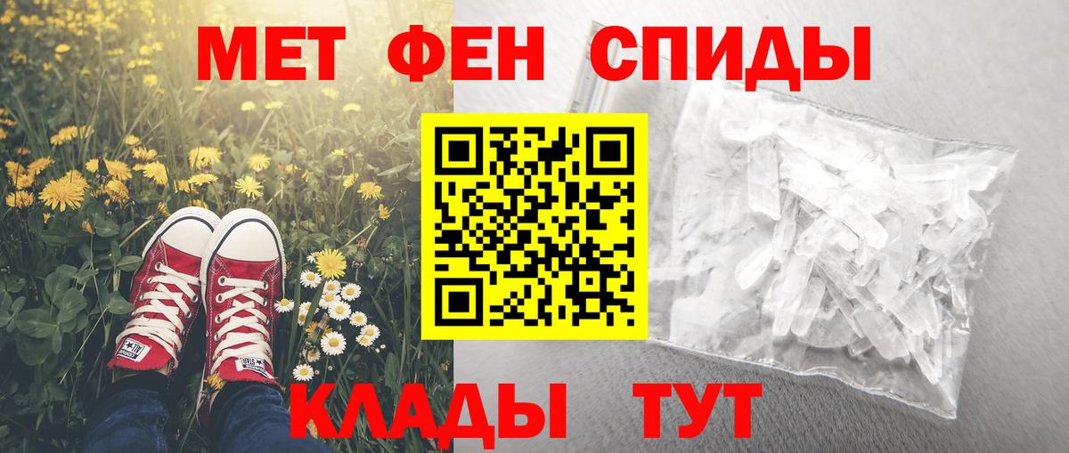 Избербаш  Amphetamine  Вход с VPN  АМФЕТАМИН Розовый 