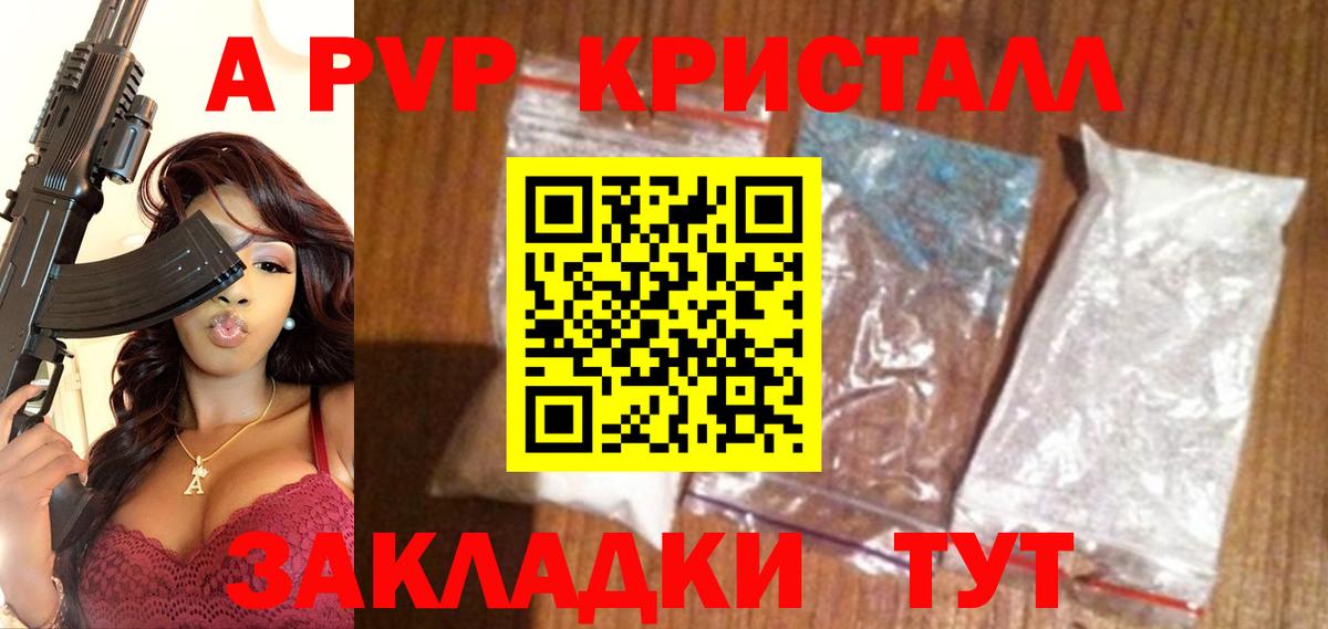 Alpha PVP VHQ Избербаш