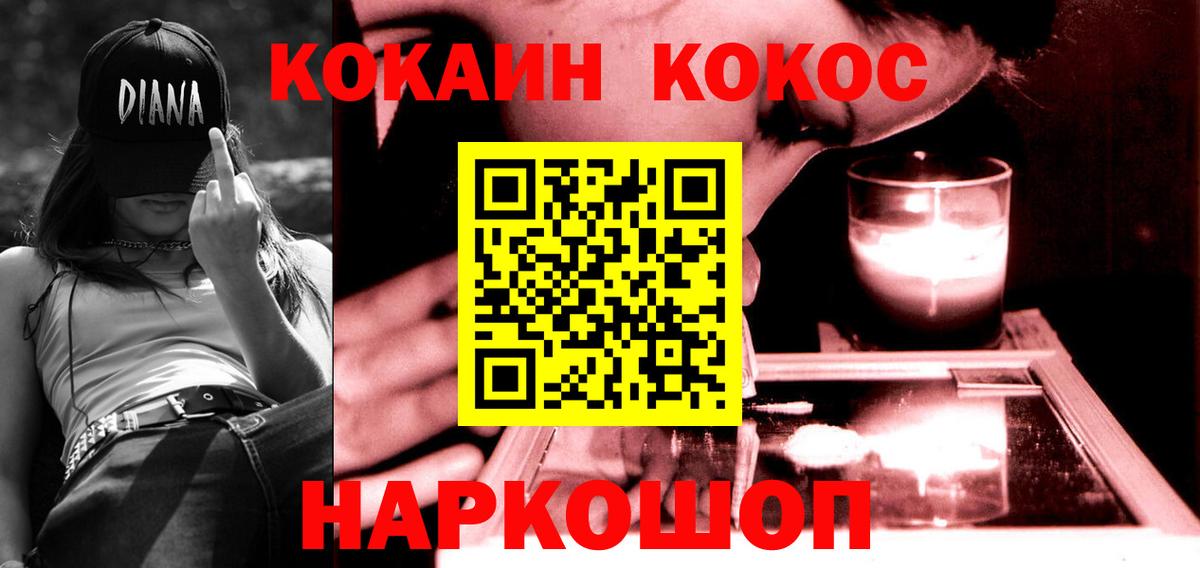Cocaine Fish Scale  Cocaine Fish Scale  Вход с VPN  Избербаш 