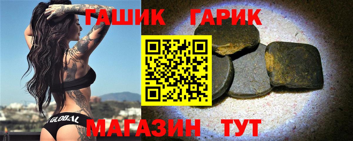 Гашиш  ГАШ Premium  Избербаш  Вход с VPN  ГАШИШ 40% ТГК 