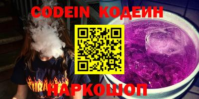 гидра Заволжье
