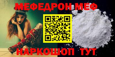 mix Заводоуковск