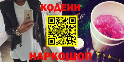 шишки Жуковский