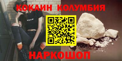 шишки Жуковский