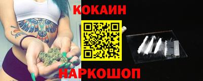 гидра Заволжье