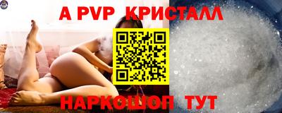 гидра Заволжье