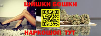 шишки Жуковский