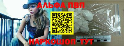 гидра Заволжье