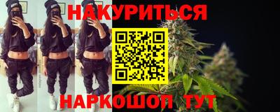 гидра Заволжье