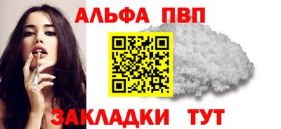 гидра Заволжье