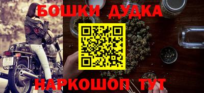 шишки Жуковский