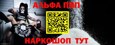гидра Заволжье
