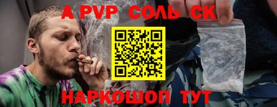 шишки Жуковский
