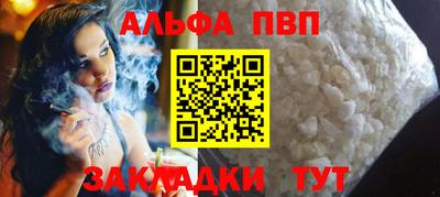 шишки Жуковский
