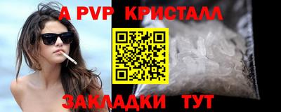 шишки Жуковский