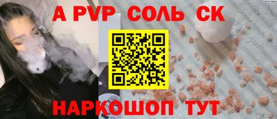 шишки Жуковский