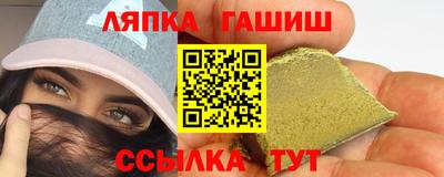 гидра Заволжье