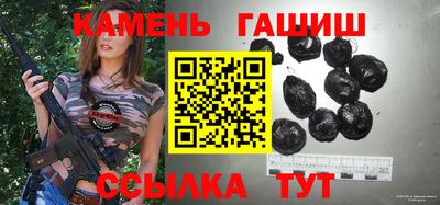 гидра Заволжье