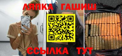 гидра Заволжье