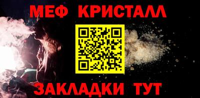 шишки Жуковский