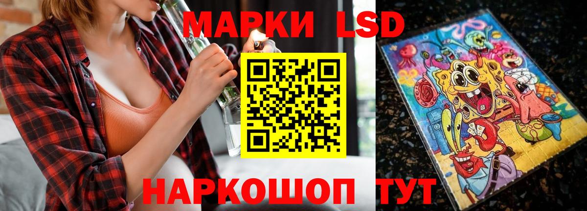 Избербаш  LSD-25 экстази кислота  Вход с VPN  Лсд 25 экстази кислота 