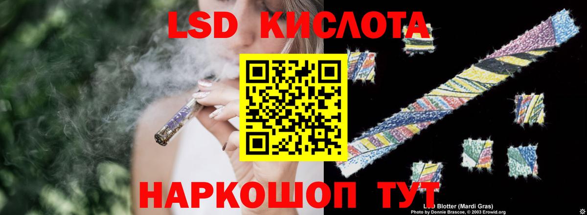 LSD-25 экстази ecstasy Избербаш