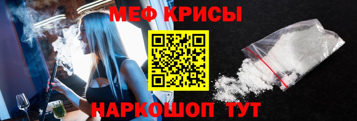MDMA  Избербаш  Каннабис  Мефедрон   Вход с VPN  Меф МЯУ МЯУ  КОКАИН 