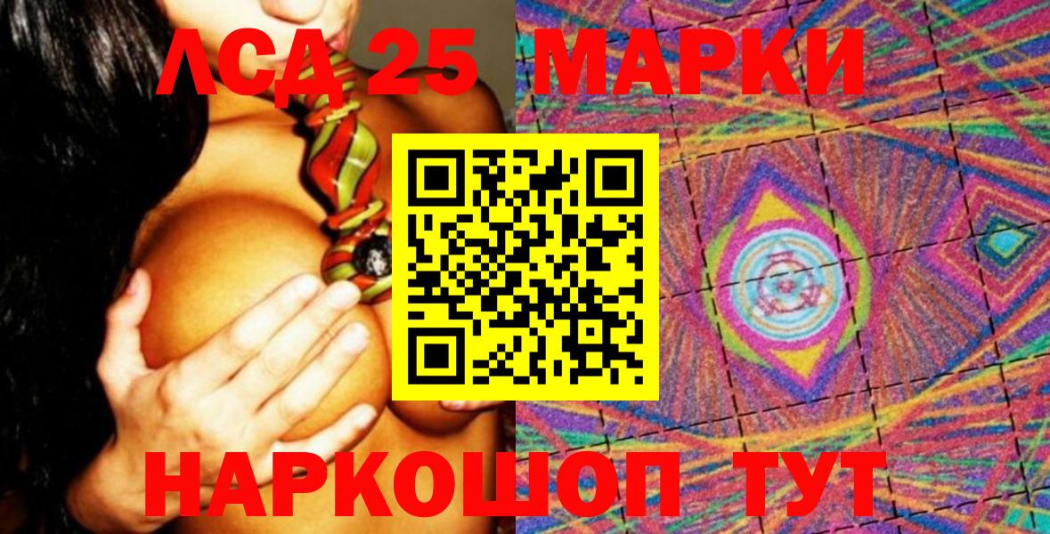 Марки NBOMe 1,5мг  Марки NBOMe  Избербаш  Марки NBOMe 1,5мг  Вход с VPN 