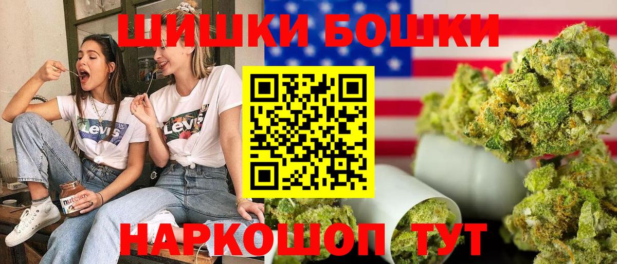 МАРИХУАНА марихуана Избербаш